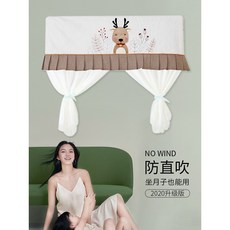 천장형에어커텐
