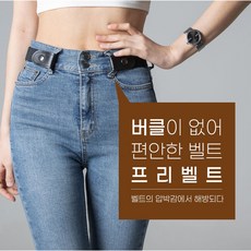 어린이프리벨트