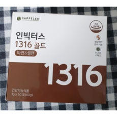 인빅터스1316골드