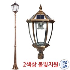 태양광가로등 TOP01