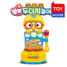 두돌아기장난감