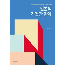 국제시장레이스가게