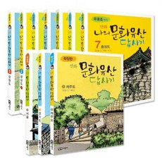 오늘부터신령님만화전집