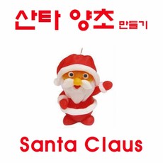 산타가만난아이들