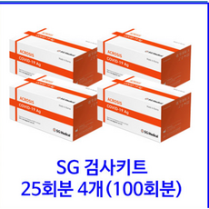 자가진단키트전문가용