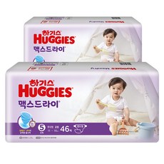 하기스맥스드라이5단계