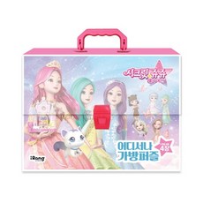 쥬쥬퍼즐