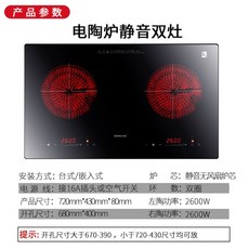 2구인덕션 듀얼 매립형 전기레인지 쿠커 원룸 휴대용 가정용 고화력