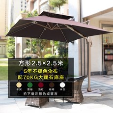 캠핑 낚시 천막 용 이케아 삼쇠 파라솔 야외 우산 양산 정원 파티오 우산 대형 로마, 2.5 × 2.5m 정사각형 70kg 대리석 포함