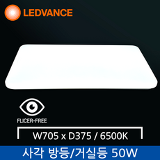 레드밴스거실등