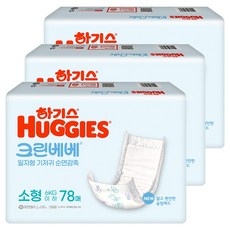 하기스 크린베베 2단계( ~6kg), 234매, 2단계