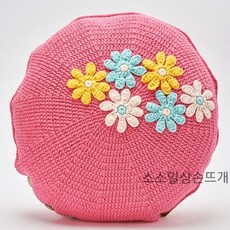 손뜨개원형쿠션