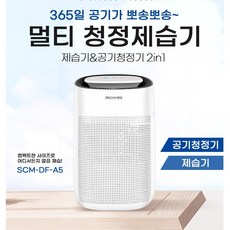 아이슈미드