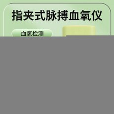 산소포화도실시간