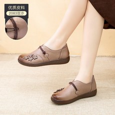 된장포스신발끈