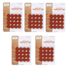 미끄럼방지펠트