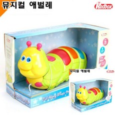 10개월아기장난감