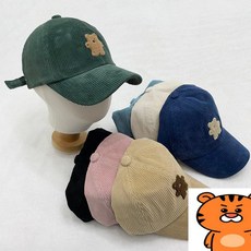 코듀로이곰돌이모자