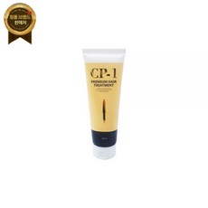 CP-1씨피원 프리미엄 헤어트리트먼트250/실크앰플/샴푸 택1, cp1매직샴푸250ml