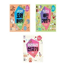 동물보건사자격증책