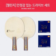 니타쿠 카스미 스페셜 블레이드 + 파스탁 G-1 러버 [챌린지 세트], ST(Straight 일자형)