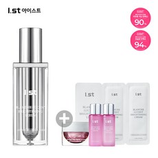 아이스트 블랑쉬 루센트 브라이트닝 세럼 30ml + 전구매 5종 사은품(~12/29) 미백세럼