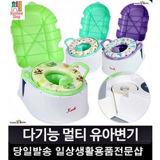 휴대용바나나변기