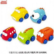 몬스터카s장난감