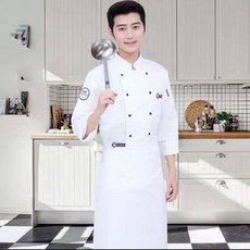 한식조리사복