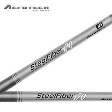 스틸파이버샤프트