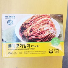 이마트바지락