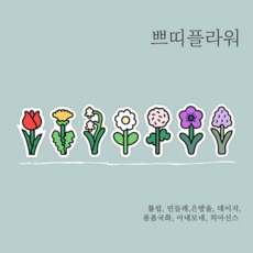 한국석고공예협회