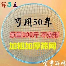 스덴철망18미리