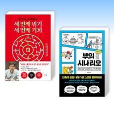 오건영세트