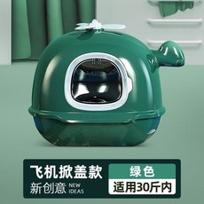 아기배변기