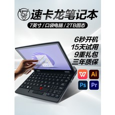 미니 터치 노트북 휴대용 터치 스크린 업무용 출장용, 옵션 참조, 상세페이지 참조, 12, 12GB, 128GB 솔리드 스테이트 드라이브, P2[터치스크린그레이]7인치핫셀링