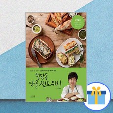 이밥차7월호