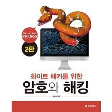 컴퓨터구조와원리3.0