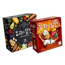 꼬치의 달인+요리의 달인 세트