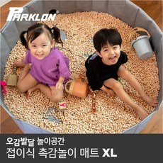 파크론촉감놀이매트