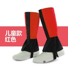 스노보드부츠 각반 야외의자 스키신발 커버 러닝 사막 모래방지 신발커버 남녀 스키 방수 다리보호 발싸개, T01-아동타입 빨간색