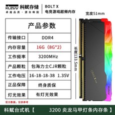 데스크탑램pc48g3200