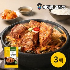 [프레시지(신)] 프레시지 포기김치 10kg(5kg X 2팩) 상세 설명 참조 상세 설명 참조 상품 이미지