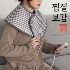 [포름]찜질보감 전기 온열 찜질기 어깨용 (BN-005)