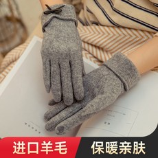 멜터치