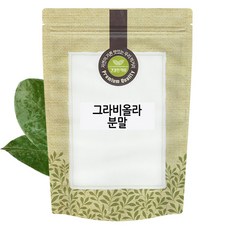 그라비올라효능