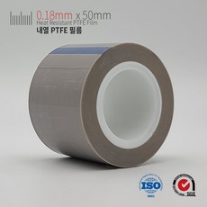 고온내열 마스킹 0.18T두께 13mm폭 부식방지 테프론테이프 필름타입, 0.18T x 50mm, 1개
