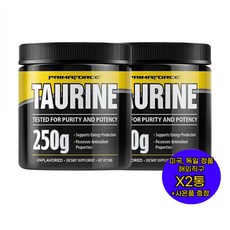 프리마포스 타우린 다이어트 보충제 250g X2통 PrimaForce Taurine 미국 직구 사은품 추가증정, 2개