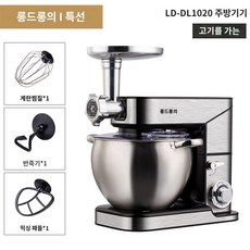 제빵반죽기 업소용 베이킹 휘핑크림기계 버티컬믹서기, 10L2000w셰프+다짐