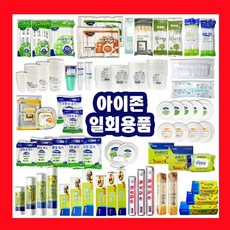 아이존짱구시계